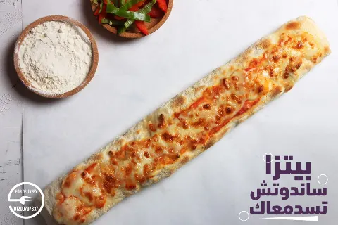 فورنو - الصور 26