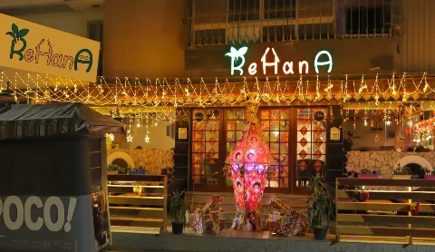 ريحانه - الصور 14