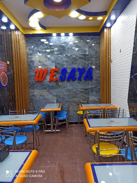 وصاية - الصور 8
