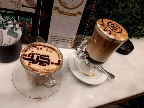 دكتور كيف - الصور 10