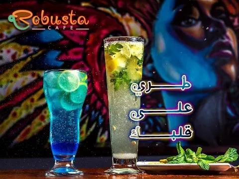 Robusta - Photos 18