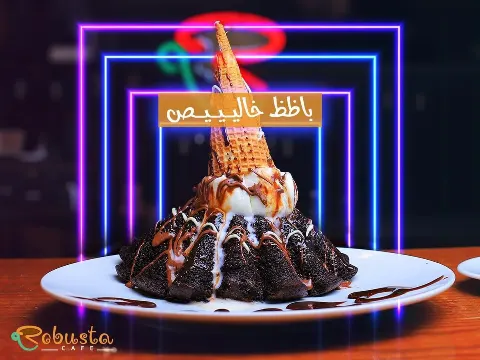 Robusta - Photos 15