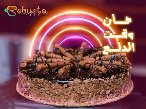 Robusta - Photos 3