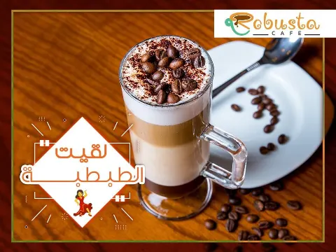 Robusta - Photos 2
