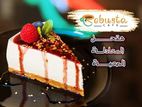 Robusta - Photos 1