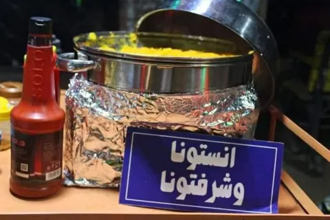 بطاطا ميكس - الصور 6