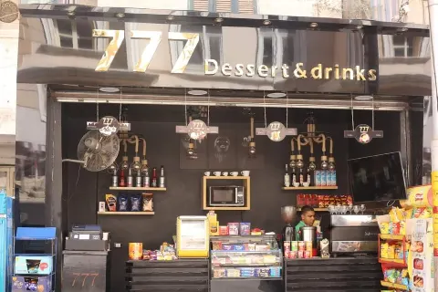 مشروبات و حلويات 777 - الصور 5