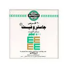 جاستروفيت