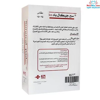 درسنج لاصق 10*15