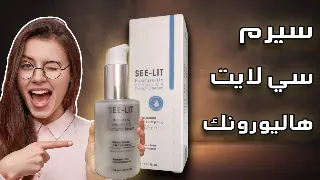 سي ليت ديودرانت سبورت بلس
