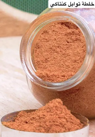 KFC Mix