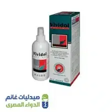 فيفيدول زيت شعر 250مل