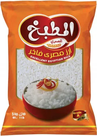 Al Masa Long Grain Rice 5kg