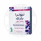 نيوترا بارك 100 مجم 20 كبسولة