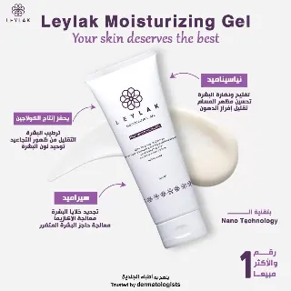 Lilac Oily Skin Moisture Gel 50ml