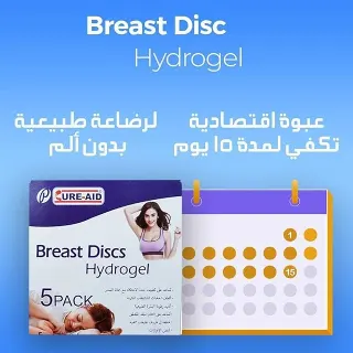Cure Aid Breast Disc Hydrogel 5 Pieces
