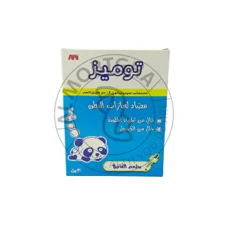 شيلدال نقط فم للاطفال 30 مل