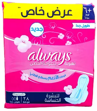 فوط صحيةاولويز  حساس طويل8 فوطة