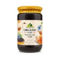 Black Seed Honey