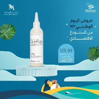Oretop Pro Plus Mouthwash 125ml