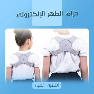 ايجى كير حزام ظهر اسودXXXL