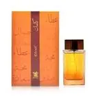 برفان حريمى100مل كلمات