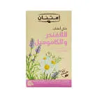 Appreciation of lavender and chamomile herbal tea 18