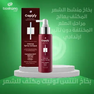 Gemini Cica Tonic Spray 60ml