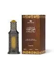 برفان رجالى50مل الرحاب عود+ورد
