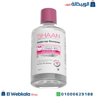 شان  ماء ميسلار مزيل ميكب 200ملى