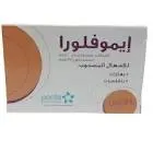 ايموفلورا 2/125مجم 10 اقراص