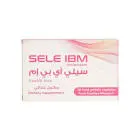 سيلي اي بي ام 20 كبسولة