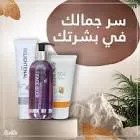 Bonita Moisturizing Cream