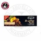 امتنان بروتين بار الموكا 70 جم
