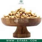 Cashew