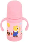Fish Pyrex Bottle