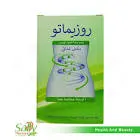 روزيماتو 20 كبسولة