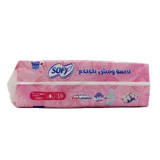 سوفى ماكسى طويل ملمس قطنى بالكرتونة