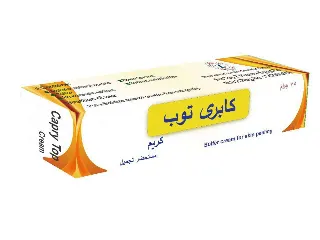 كابري توب كريم 75 مجم