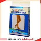 ايجى كير شراب دوالى فوق الركبةM