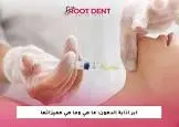 Double Cream Injection on Card.