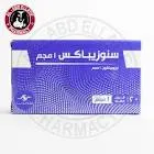  سنوزيباكس 1 مج 20 قرص