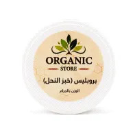 Propolis (Bee Bread)