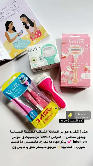 شفرات
