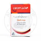 هيبارين صوديوم -النيل 5000 وحدة دولية/مل 100 امبولة