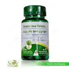 مودرن سو بالميتو 30 كبسولة