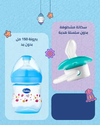 فيش ببرونة 280مل علبة شفافة بدون يد PP-0205