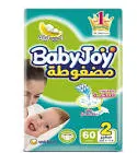 بيبى جوى 2 //60ق