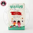 وايتينو نقط فم 30 مل