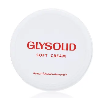 جليسوليد كريم 20 مل